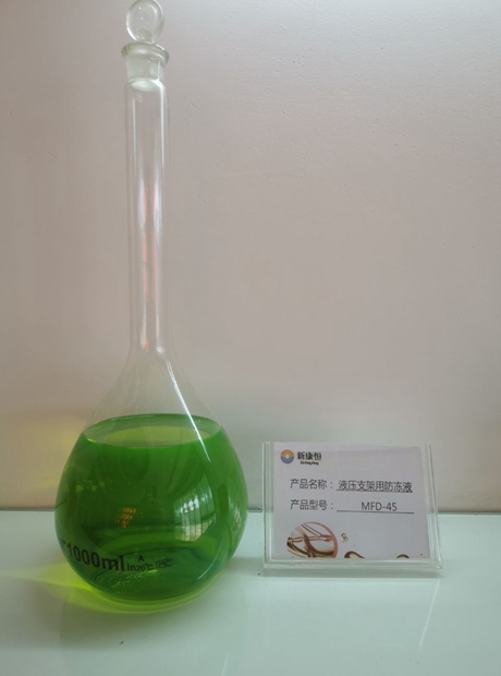 青青草视频免费看用防冻液销售