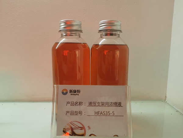 井下青青草视频免费看用浓缩液